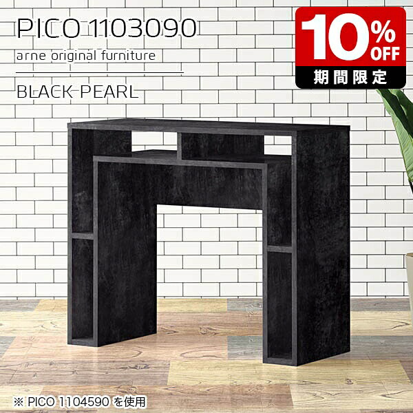 New Arrival 新着商いもの特集