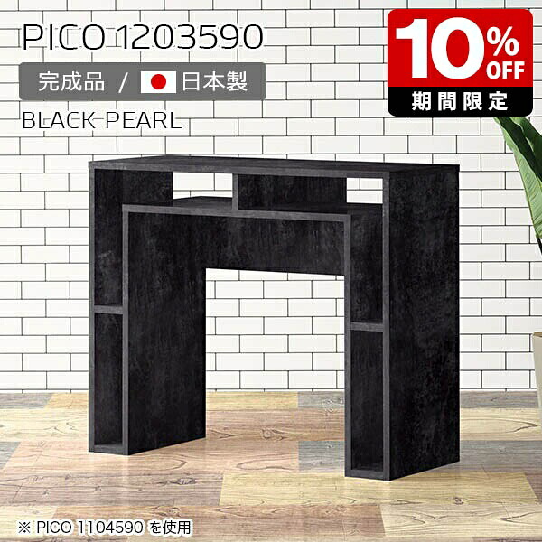 New Arrival 新着商いもの特集