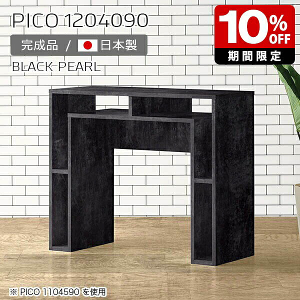 New Arrival 新着商いもの特集