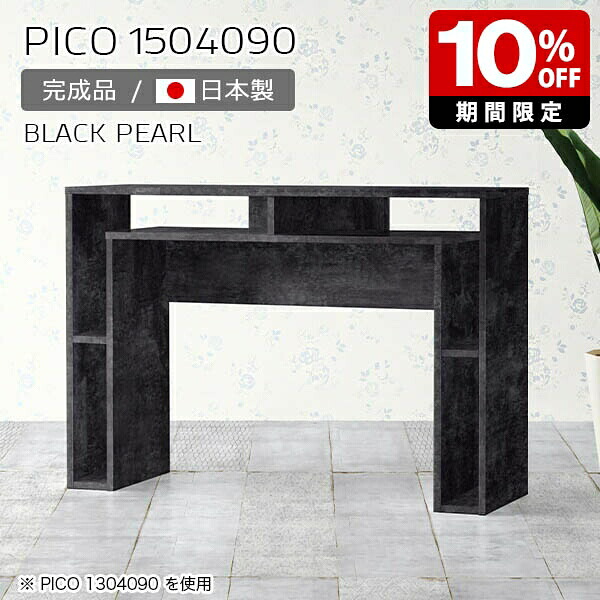 New Arrival 新着商いもの特集