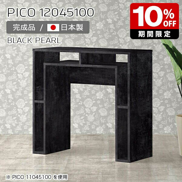 New Arrival 新着商いもの特集