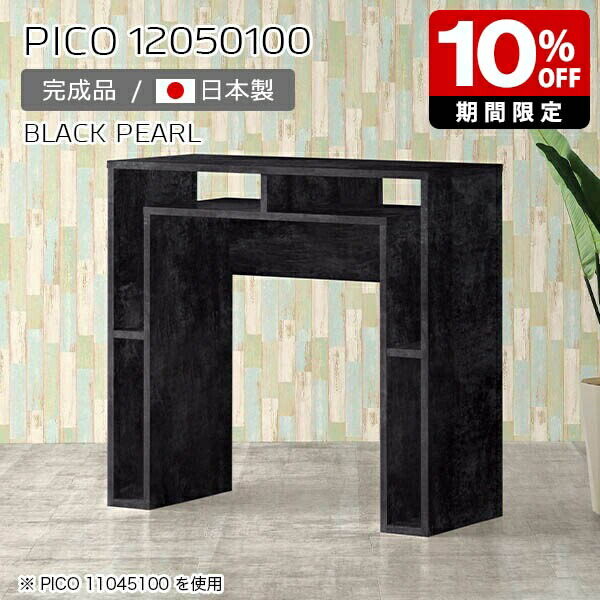 New Arrival 新着商いもの特集