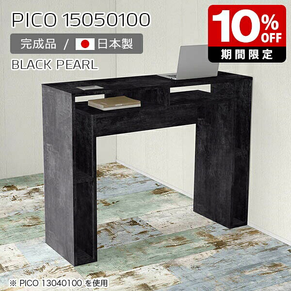 New Arrival 新着商いもの特集