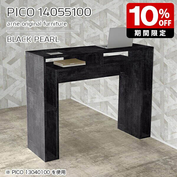 New Arrival 新着商いもの特集