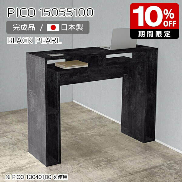 New Arrival 新着商いもの特集