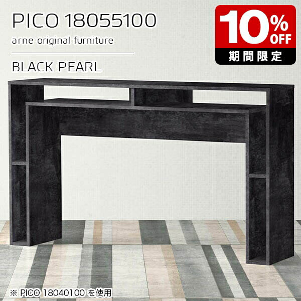 New Arrival 新着商いもの特集