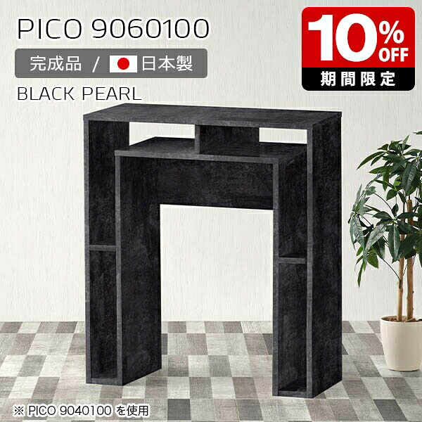 New Arrival 新着商いもの特集