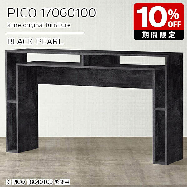 New Arrival 新着商いもの特集