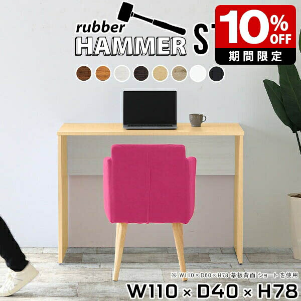 New Arrival 新着商いもの特集
