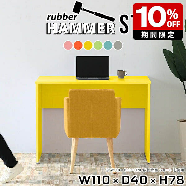New Arrival 新着商いもの特集