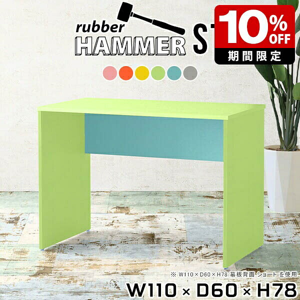 New Arrival 新着商いもの特集