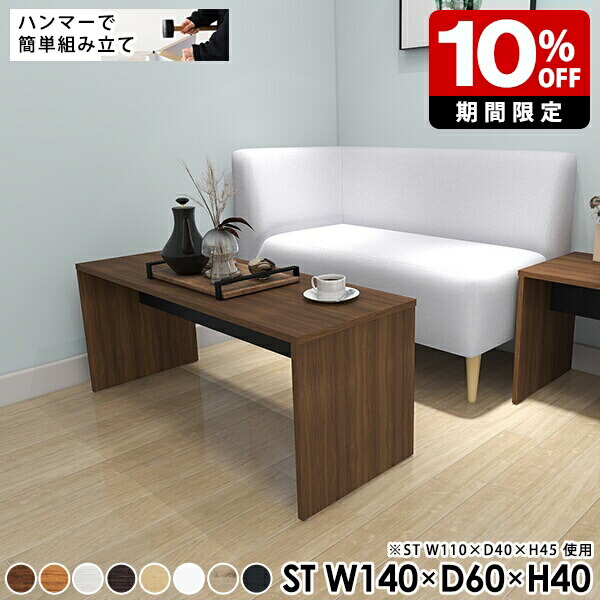 New Arrival 新着商いもの特集