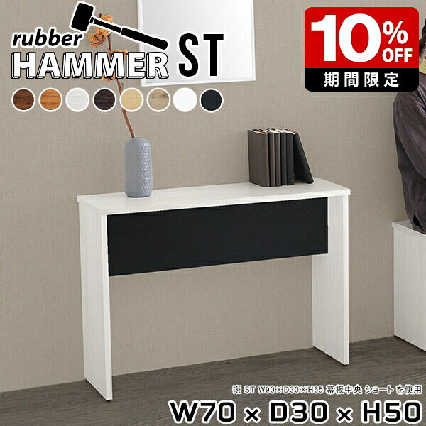 New Arrival 新着商いもの特集