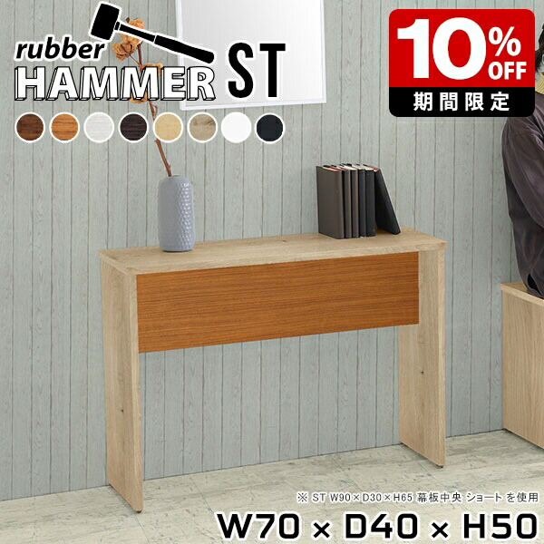 New Arrival 新着商いもの特集