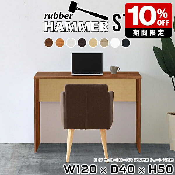 New Arrival 新着商いもの特集