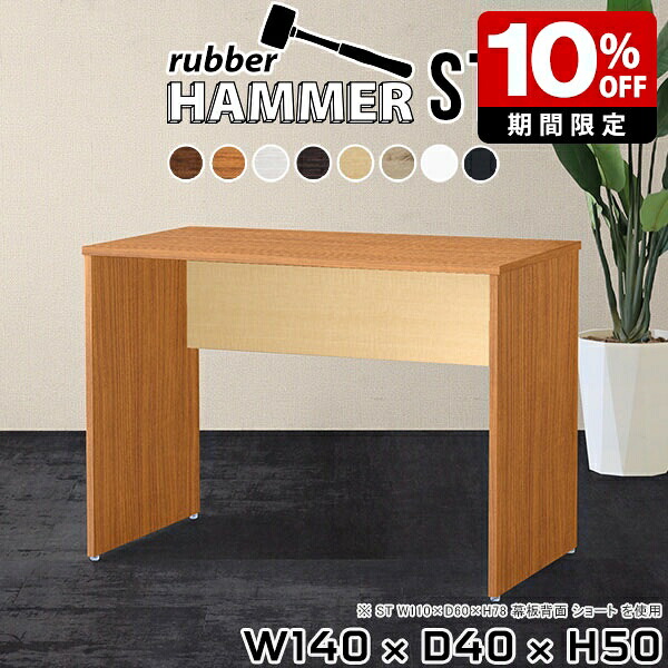 New Arrival 新着商いもの特集