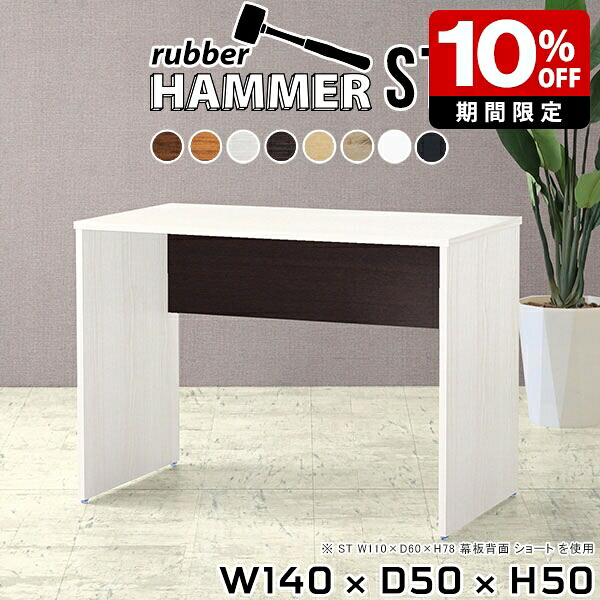 New Arrival 新着商いもの特集