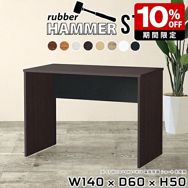 New Arrival 新着商いもの特集