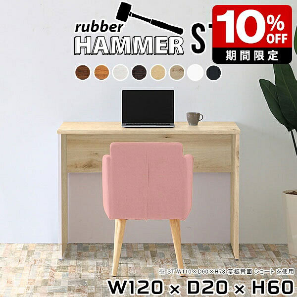 New Arrival 新着商いもの特集