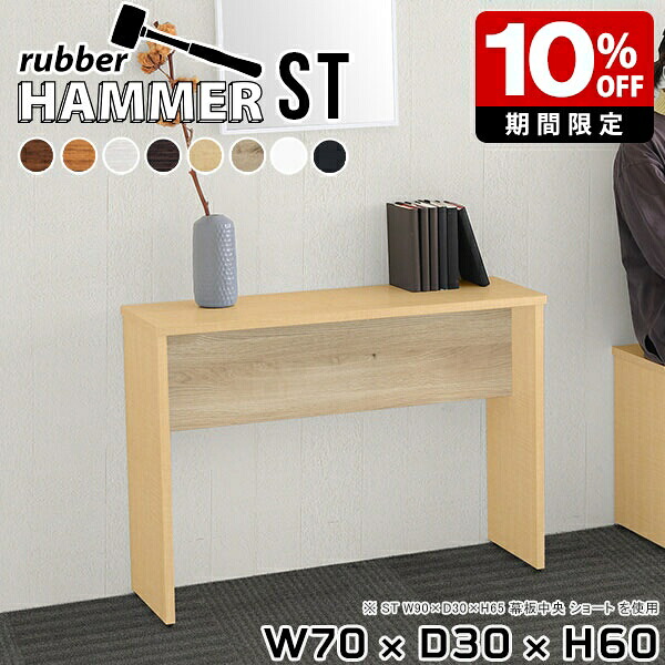 New Arrival 新着商いもの特集