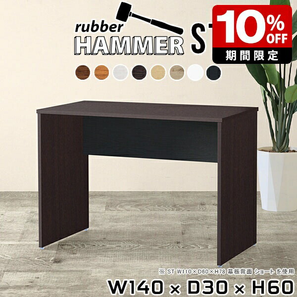 New Arrival 新着商いもの特集