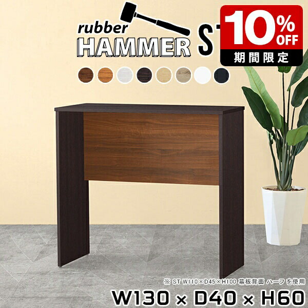 New Arrival 新着商いもの特集