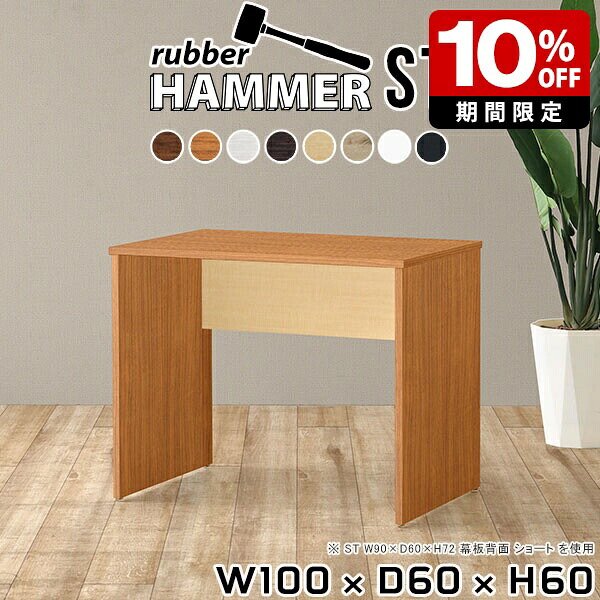 New Arrival 新着商いもの特集