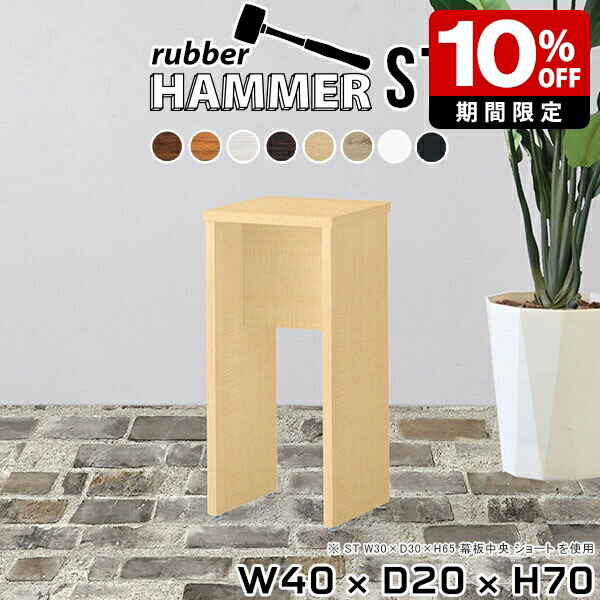 New Arrival 新着商いもの特集