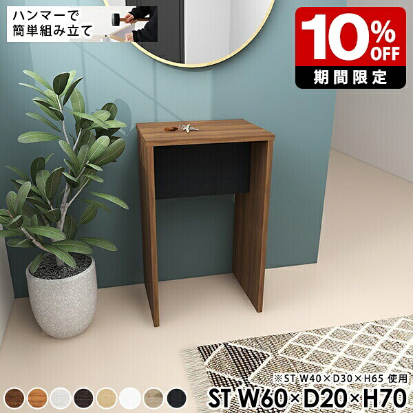 New Arrival 新着商いもの特集