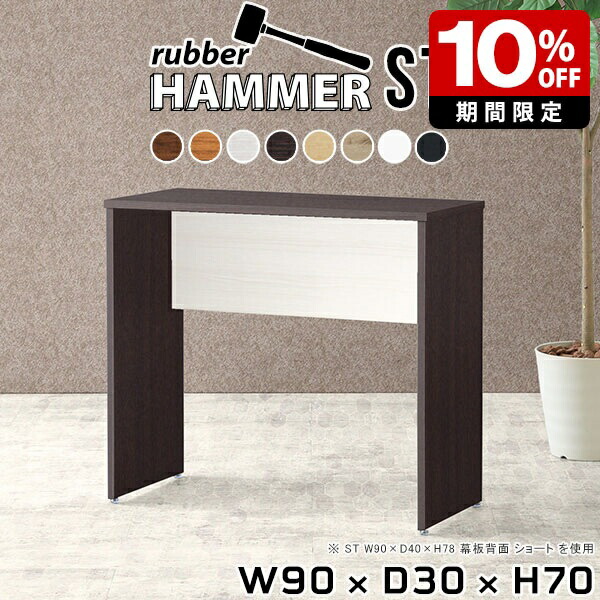 New Arrival 新着商いもの特集