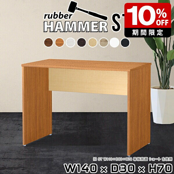 New Arrival 新着商いもの特集