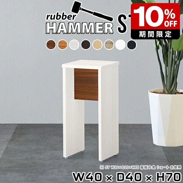 New Arrival 新着商いもの特集