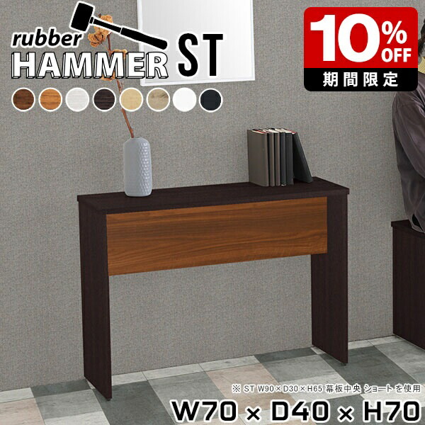 New Arrival 新着商いもの特集