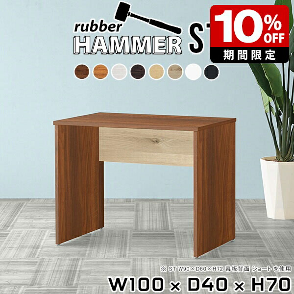 New Arrival 新着商いもの特集