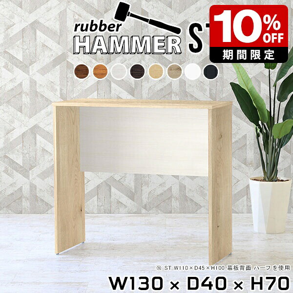 New Arrival 新着商いもの特集