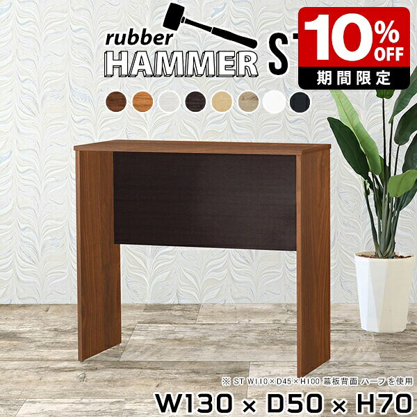 New Arrival 新着商いもの特集