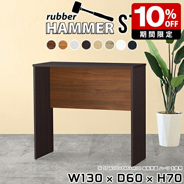 New Arrival 新着商いもの特集
