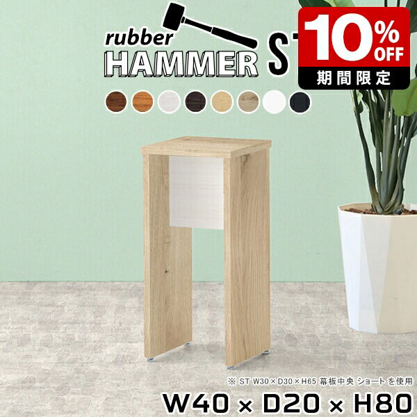 New Arrival 新着商いもの特集