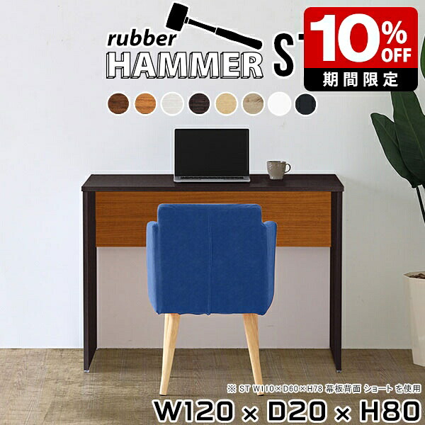 New Arrival 新着商いもの特集