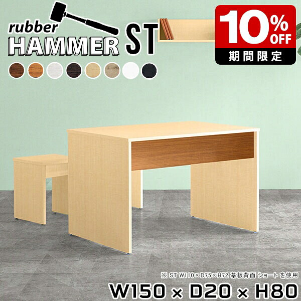 New Arrival 新着商いもの特集