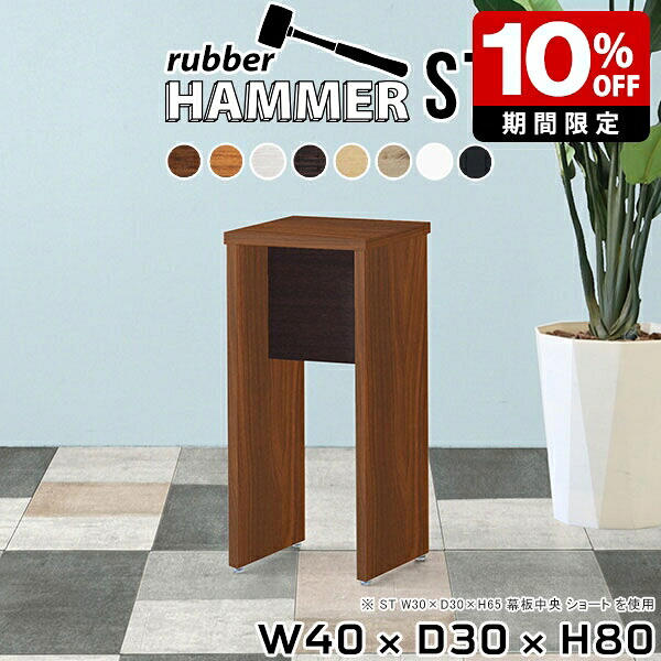 New Arrival 新着商いもの特集