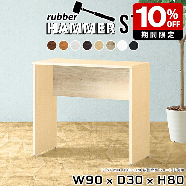 New Arrival 新着商いもの特集