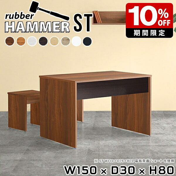 New Arrival 新着商いもの特集