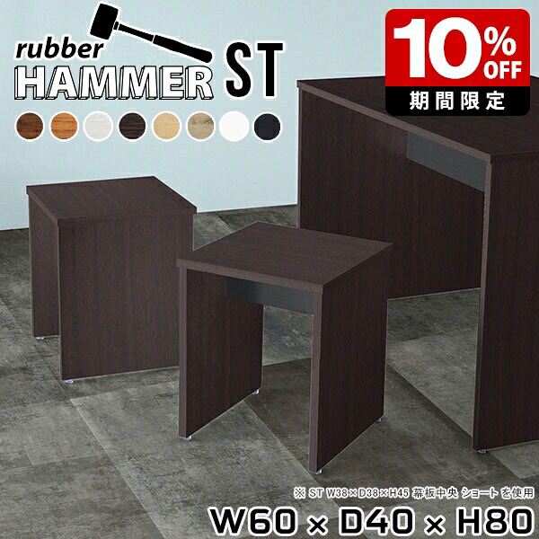 New Arrival 新着商いもの特集