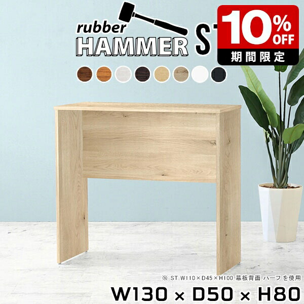 New Arrival 新着商いもの特集