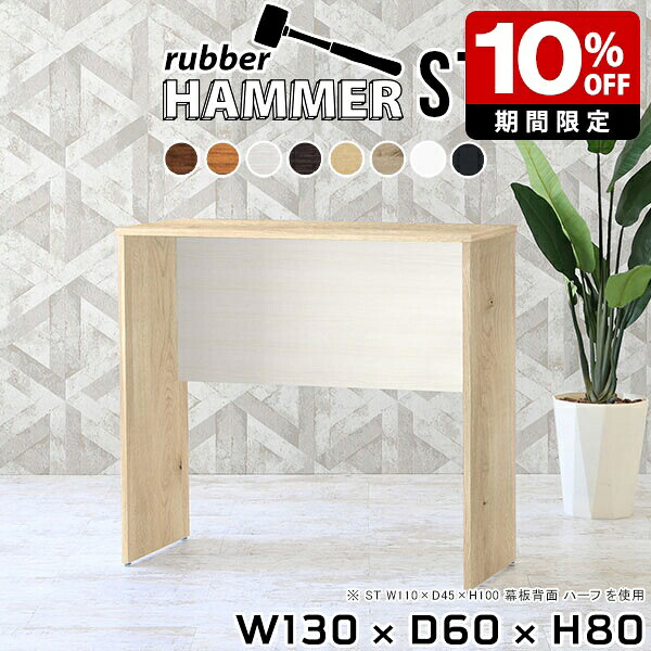 New Arrival 新着商いもの特集