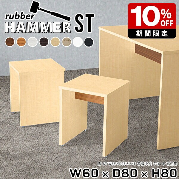 New Arrival 新着商いもの特集