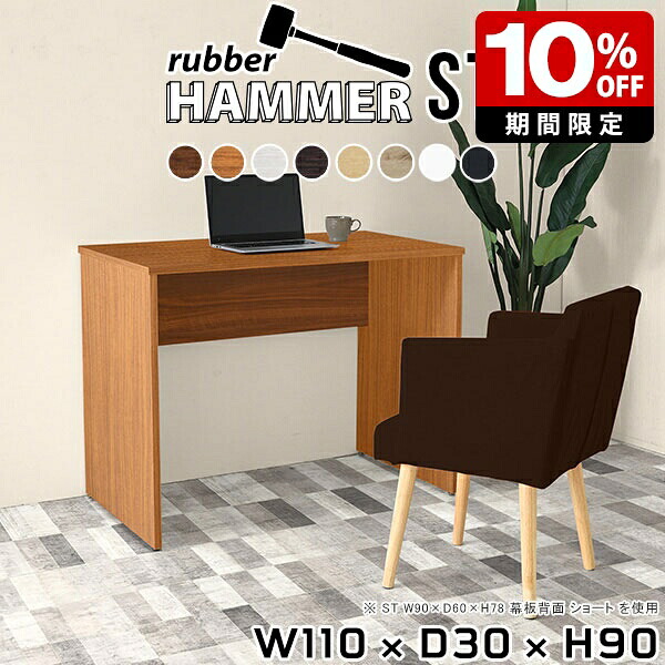 New Arrival 新着商いもの特集