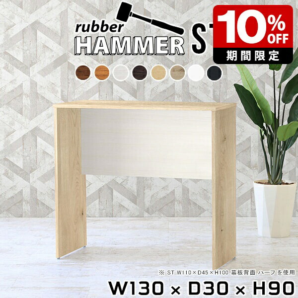 New Arrival 新着商いもの特集