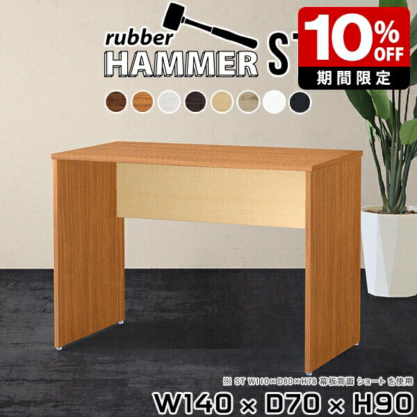 New Arrival 新着商いもの特集